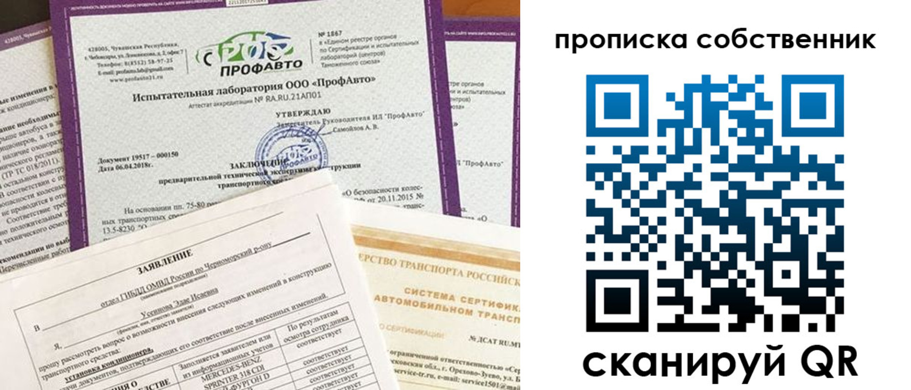 форма 3 в Светогорске