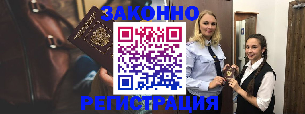 регистрация для школы в Светогорске