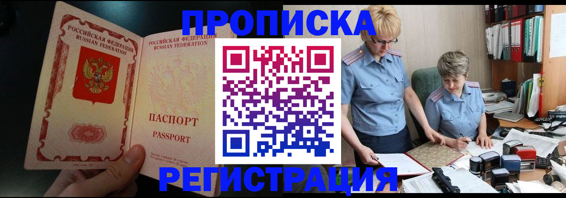 регистрация для дет. сада в Светогорске